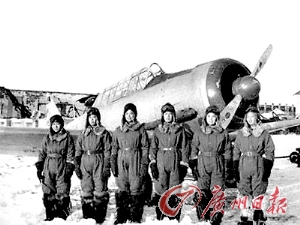 新中国培养的第一批女飞行员。