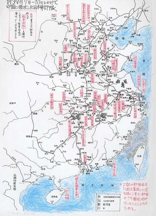 1939年7月-10月侵华日军分布图
