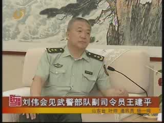 王建平出任武警部队司令员 吴双战满最高年限卸任 (2)