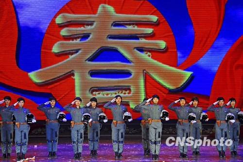 组图:闫妮、殷桃领衔小品《我心飞翔》