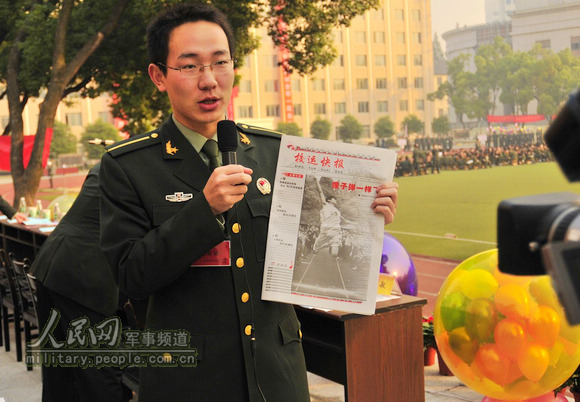 南京政院新闻系学员自编《校运快报》开展专业