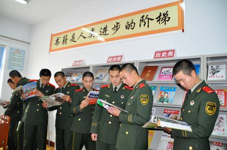 武警8645部队广泛开展读书成才活动提升官兵