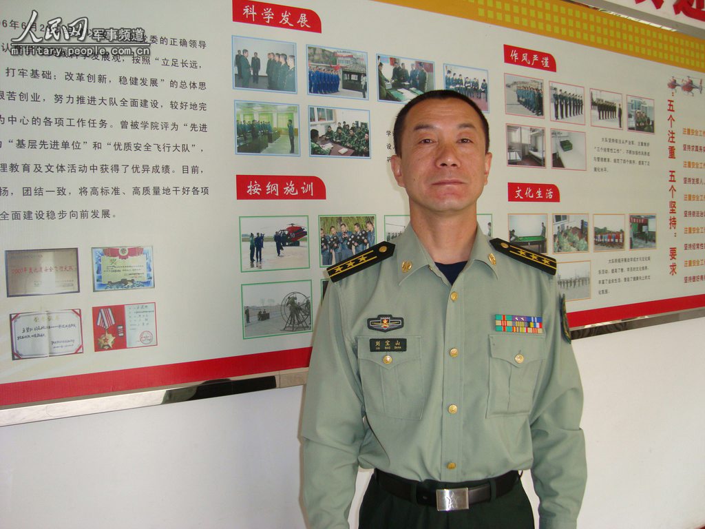 图片:陆军航空兵学院政治部宣传处