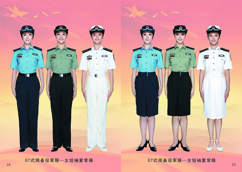 07式预备役军服-女短袖夏常服(从左至右分别为空军,陆军,海军预备役)