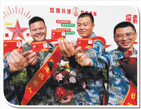 连云港市东海县发放退役军人优待证。 张开虎摄
